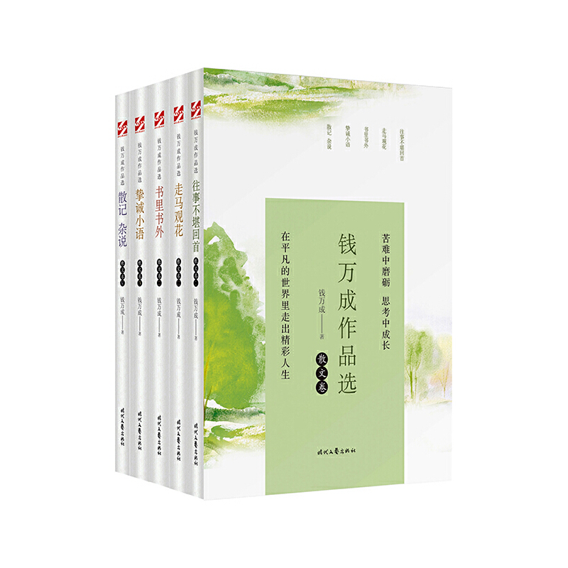 �X�f����Ʒ�x ɢ�ľ���ȫ��ԣ�