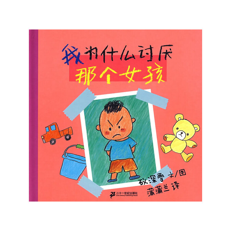 �Ҟ�ʲôӑ�������b��3�ԣ�