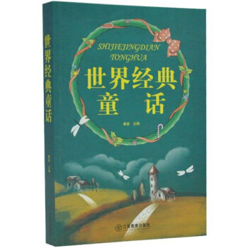 ���罛(j��ng)��ͯԒ