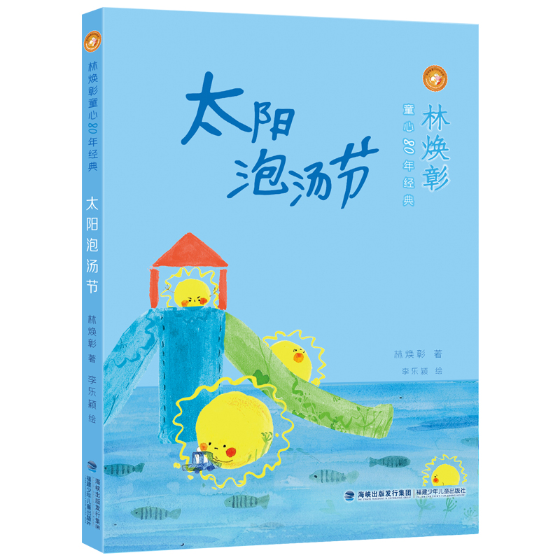 �֟���ͯ��80�꽛(j��ng)�䡤̫��ݜ���(ji��)