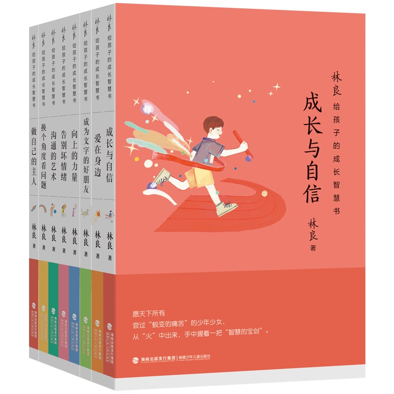 �����o���ӵĳ��L(zh��ng)�ǻە������b��8��(c��)��