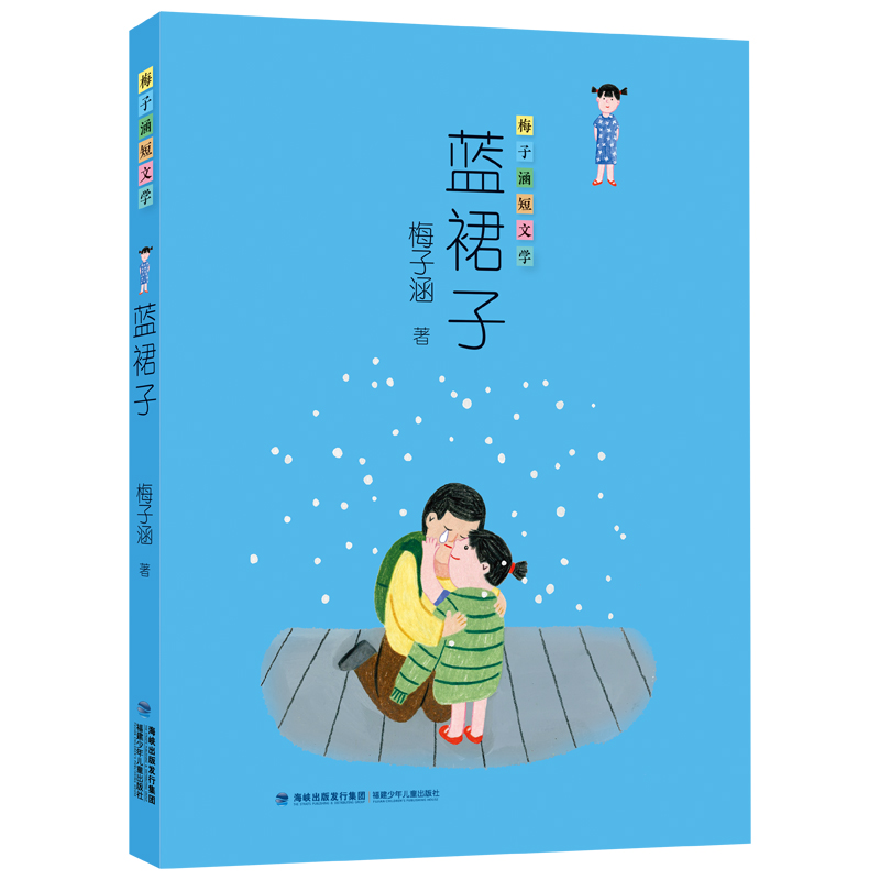 �{(l��n)ȹ�ӣ�÷�Ӻ����ČW(xu��)��