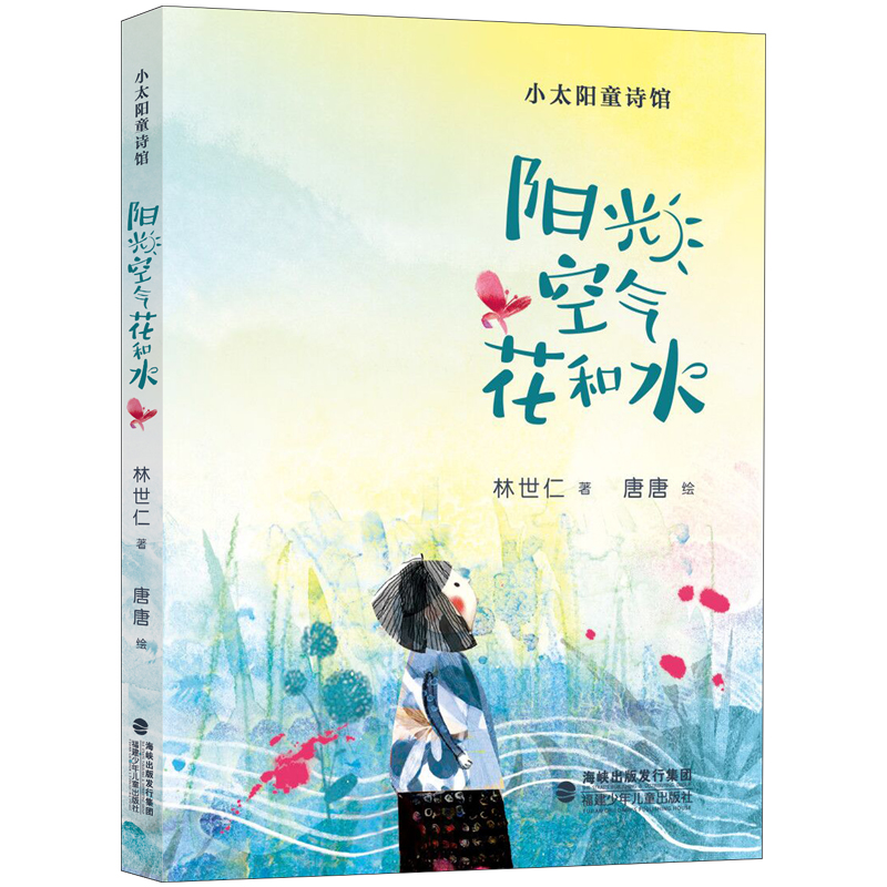 ꖹ�՚⻨��ˮ��2021��ٰ�ǧ��������x��Ŀ��