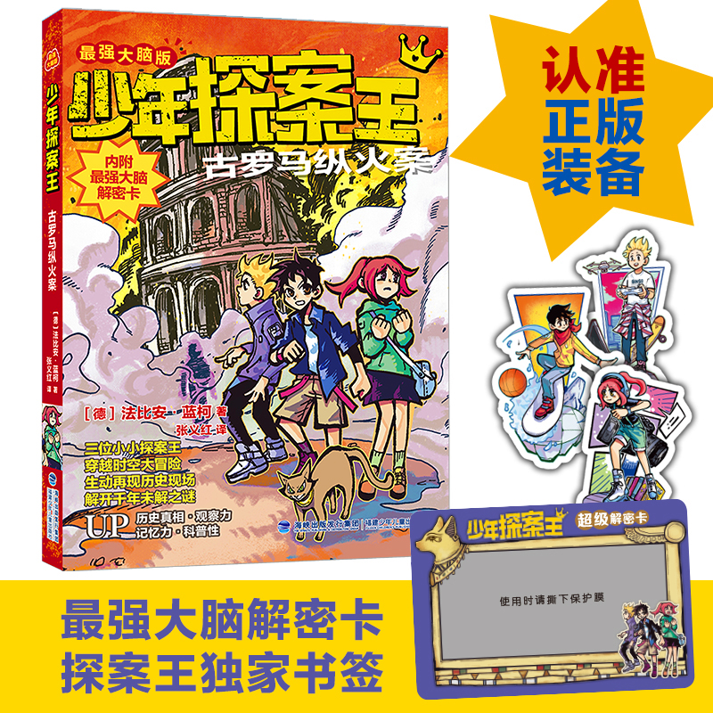 ����̽����������X�棩�����_�R�v�𰸣������ܚgӭ�ă�ͯð�U����С�f��