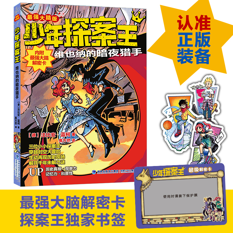 ����̽�������(qi��ng)���X�棩���SҲ�{�İ�ҹ�C�֣������ܚgӭ�ă�ͯð�U(xi��n)����С�f��