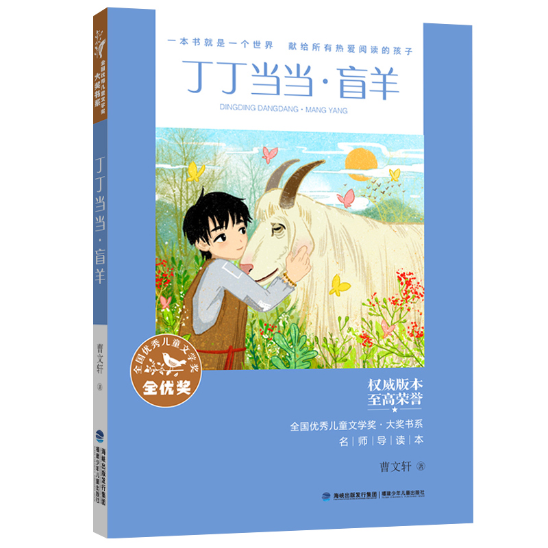 ȫ��(gu��)��(y��u)�ヺͯ�ČW(xu��)��(ji��ng)����(ji��ng)��ϵ����������(d��ng)��(d��ng)��ä�򣨷ּ�(j��)��x��3-4�꼉(j��)��