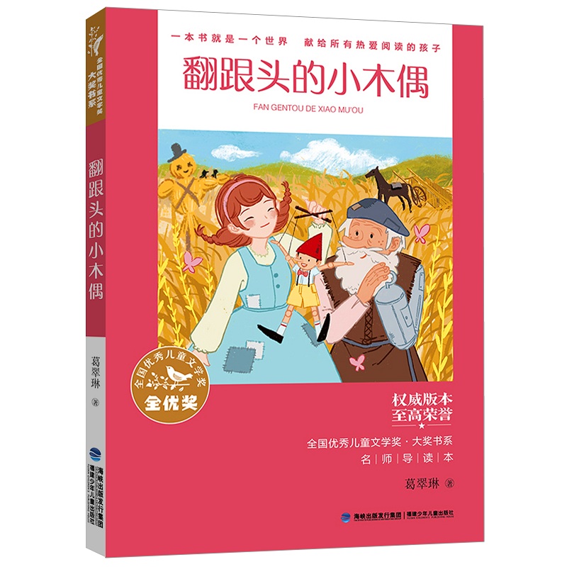 ȫ��(gu��)��(y��u)�ヺͯ�ČW(xu��)��(ji��ng)����(ji��ng)��ϵ���������^��Сľż���ּ�(j��)��x��1-2�꼉(j��)��