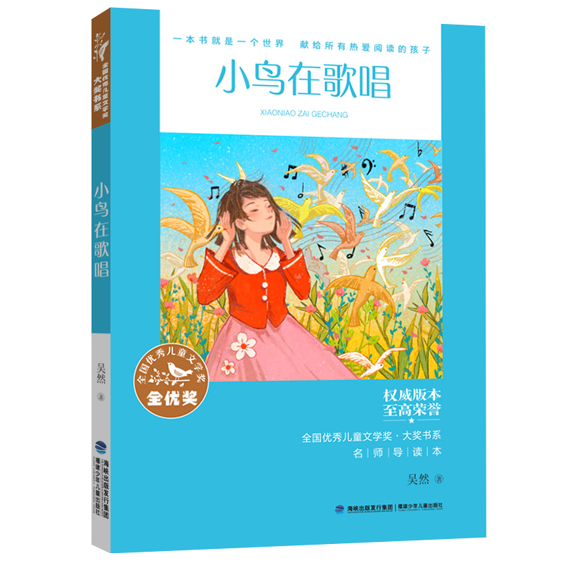 ȫ����(y��u)�ヺͯ�ČW(xu��)�����󪄕�ϵ����С�B�ڸ質���ּ���x��1-2�꼉��