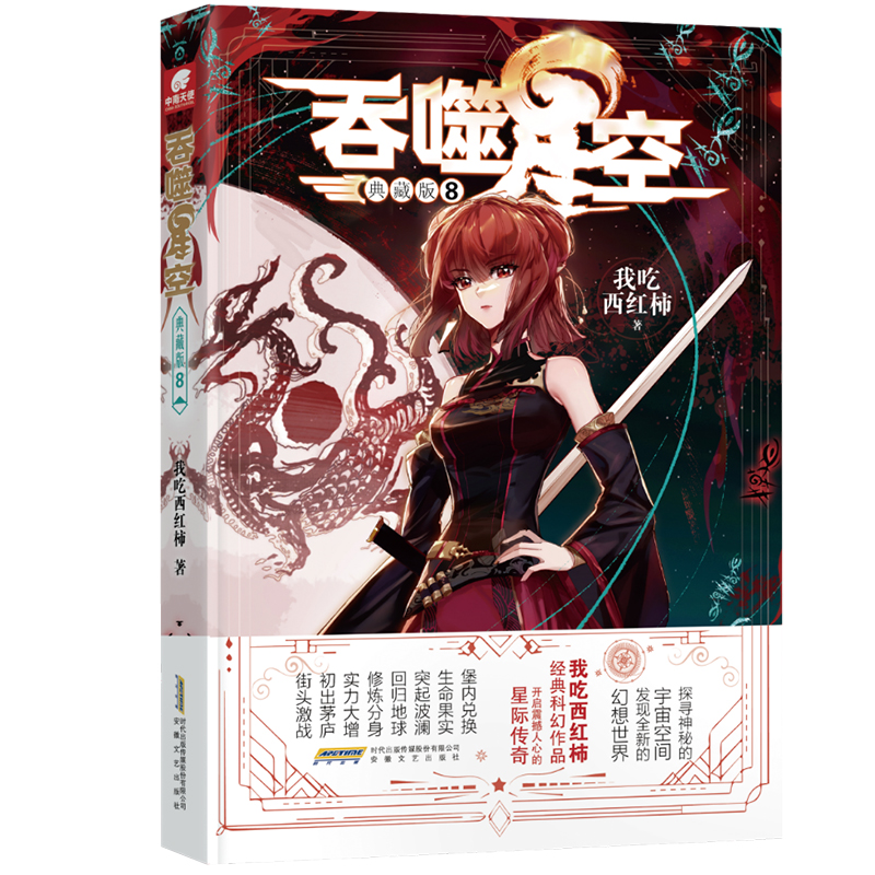 �����ǿյ�ذ�8