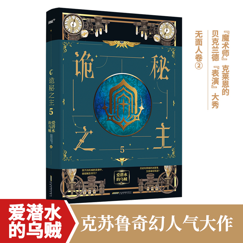 Ԏ��֮��5���۝�ˮ�Ğ��\ ���˚� �������/���K�����/�o���˾�/�װl(f��)��ٛ��ħ�g����+��̫ꖡ�2�����_�ƣ����L�ų�Ʒ��