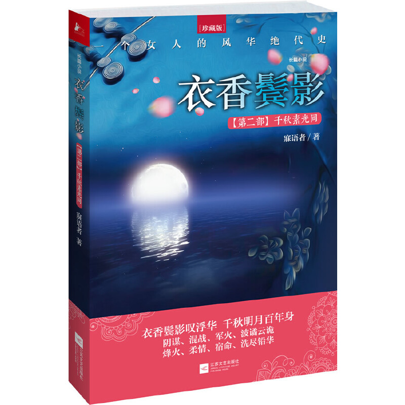 �����WӰ:ǧ���ع�ͬ