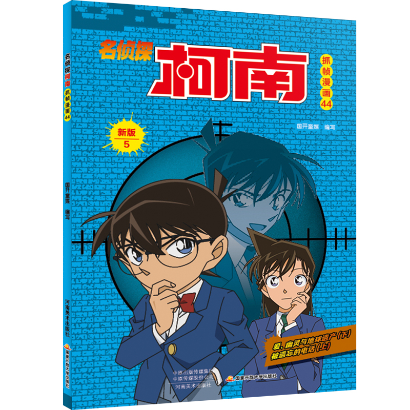 ����̽���ϲ�ɫ�����°�5