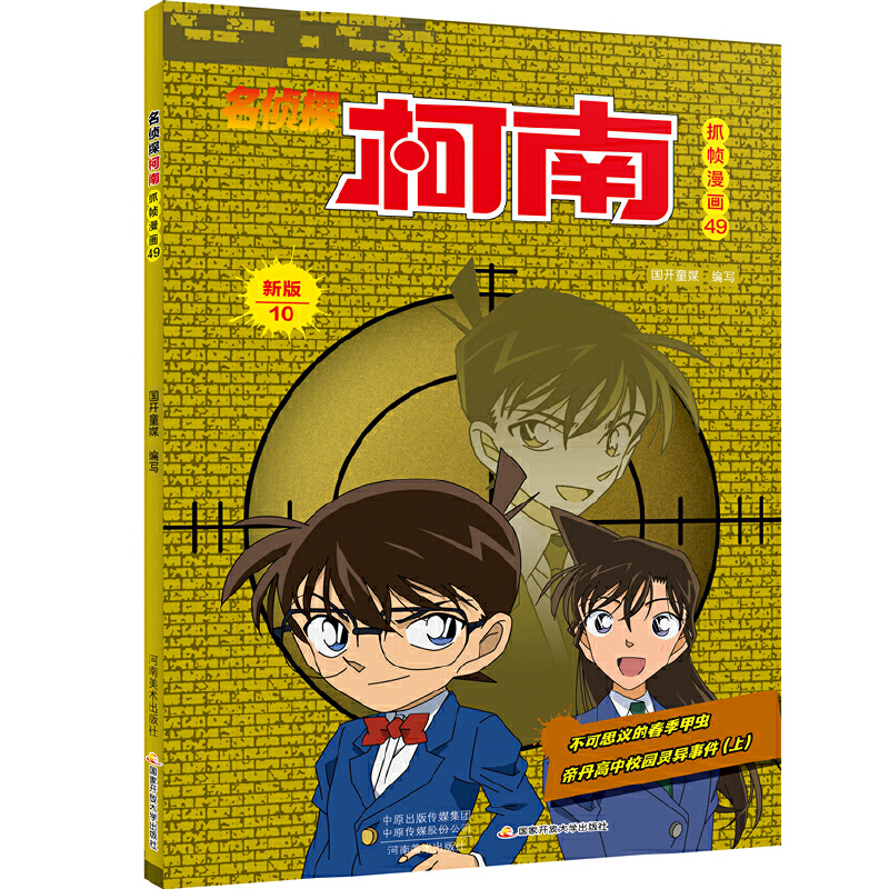 ����̽���ϲ�ɫ�����°�10