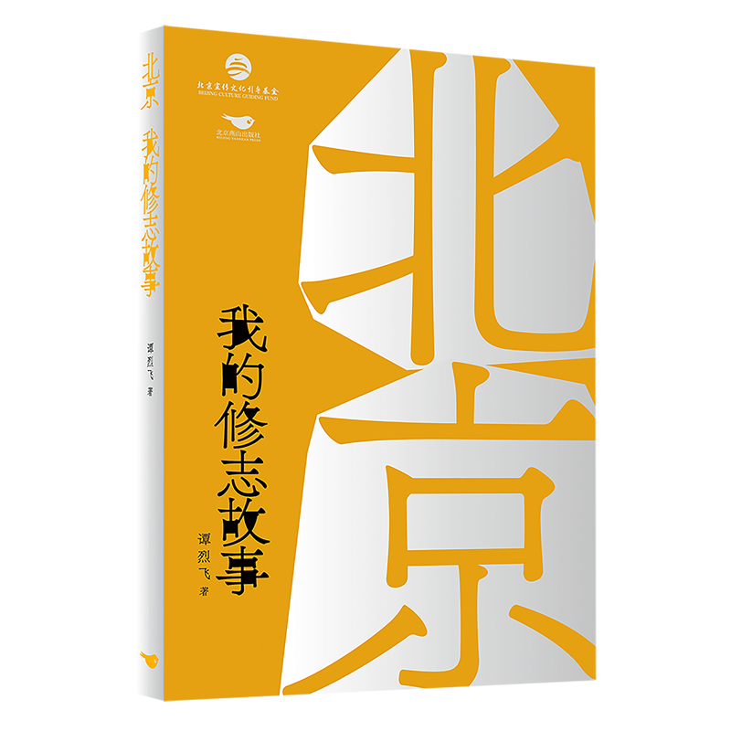 �������ҵ���־����