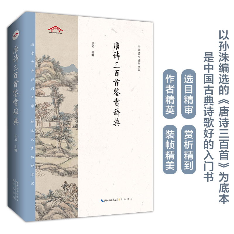 ��Ԋ�������b�p�o�䡪�����AԊ���b�p�䅲