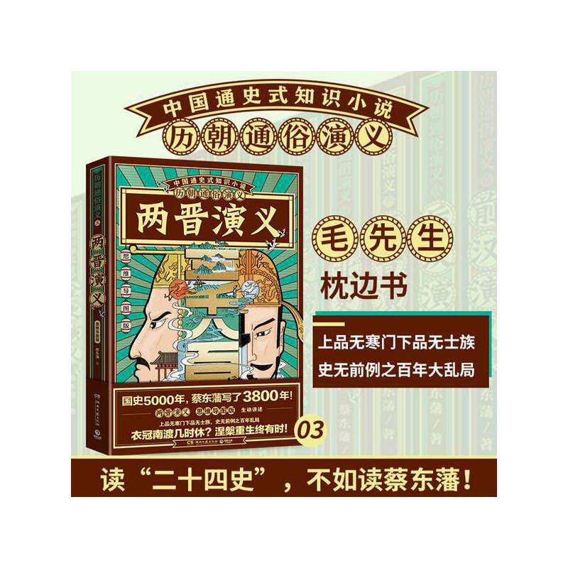 �v��ͨ�����x-�ɕx���x��˼�S��(d��o)�D�棩