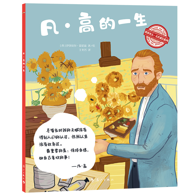 �������ˡ���ų��Lϵ�У������ߵ�һ��