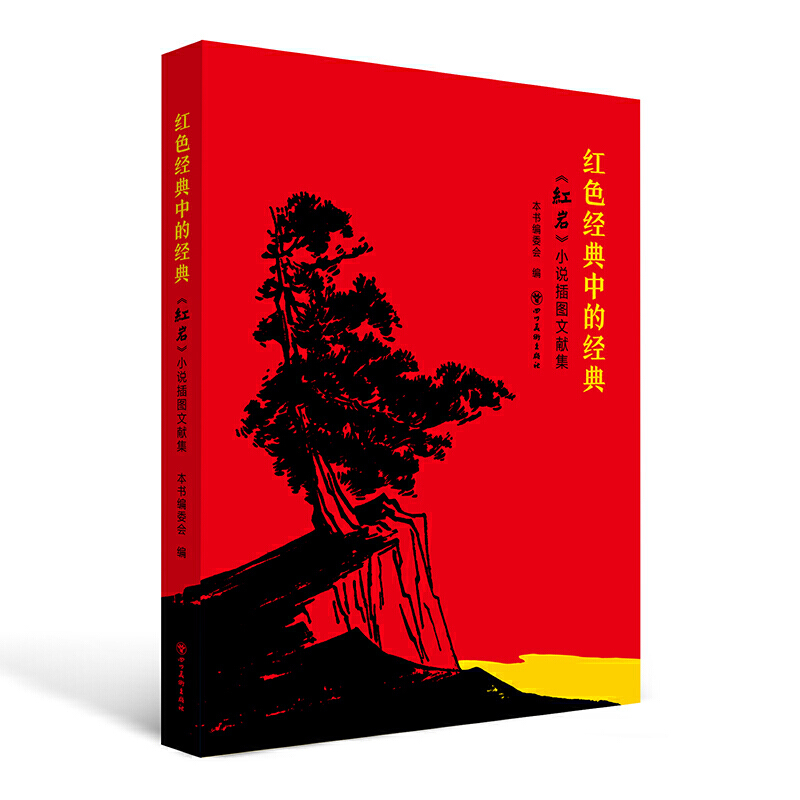 �tɫ��(j��ng)���еĽ�(j��ng)�� �������t�r��С�f��D�īI��