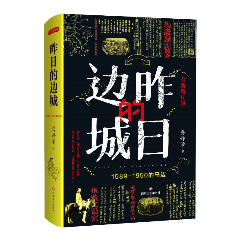 ���յ�߅�� : 1589��1950���R߅