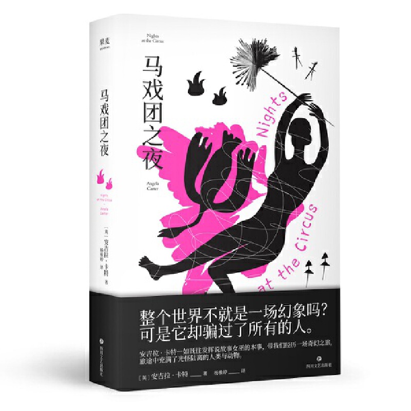 �R��F(tu��n)֮ҹ������(g��)���粻����һ��(ch��ng)��������������s�_�^�����е��ˡ�һ�����صĻ���С�f�������s�@���R�˼o(j��)��С�f��(ji��ng)��