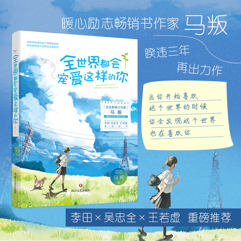 ȫ���綼��(hu��)�����@�ӵ��㣨�ഺ�ČW(xu��)�����R�������`�������ٳ�������