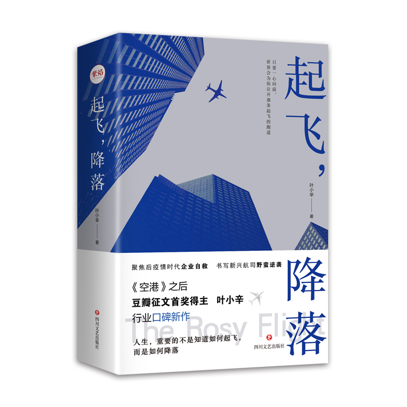 ���w�����䣨���ոۡ������~С���m(x��)�����龉��