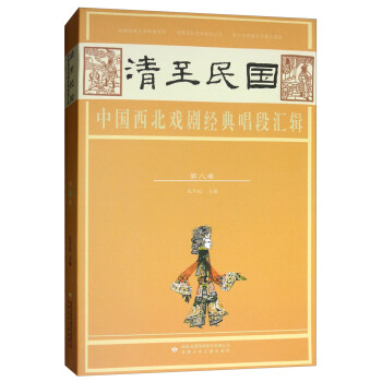 ��������Ї������򄡽�(j��ng)�䳪�΅R݋���ڰ˾���