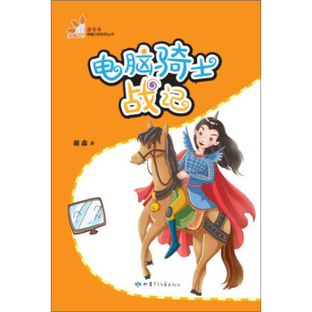 ��X�Tʿ��(zh��n)ӛ/�̶�����Ȥ����ϵ�Ѕ���