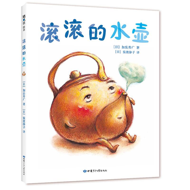 �L�L��ˮ�أ�2019�棩