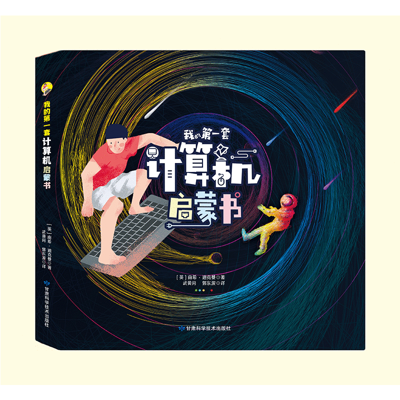 �ҵĵ�һ��Ӌ(j��)��C(j��)���ɣ�ȫ4��(c��)��