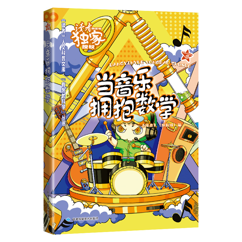 ������������(sh��)�W/��Ȥ�ĿƌW����/�x�����Ŀ����Ď�