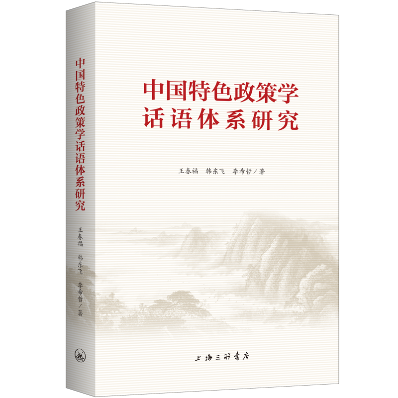 �Ї�(gu��)��ɫ���ߌW(xu��)Ԓ�Z(y��)�wϵ�о�