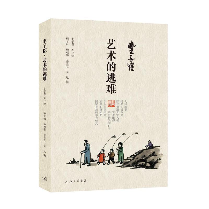 �S�Ӑ�ˇ�g�����y