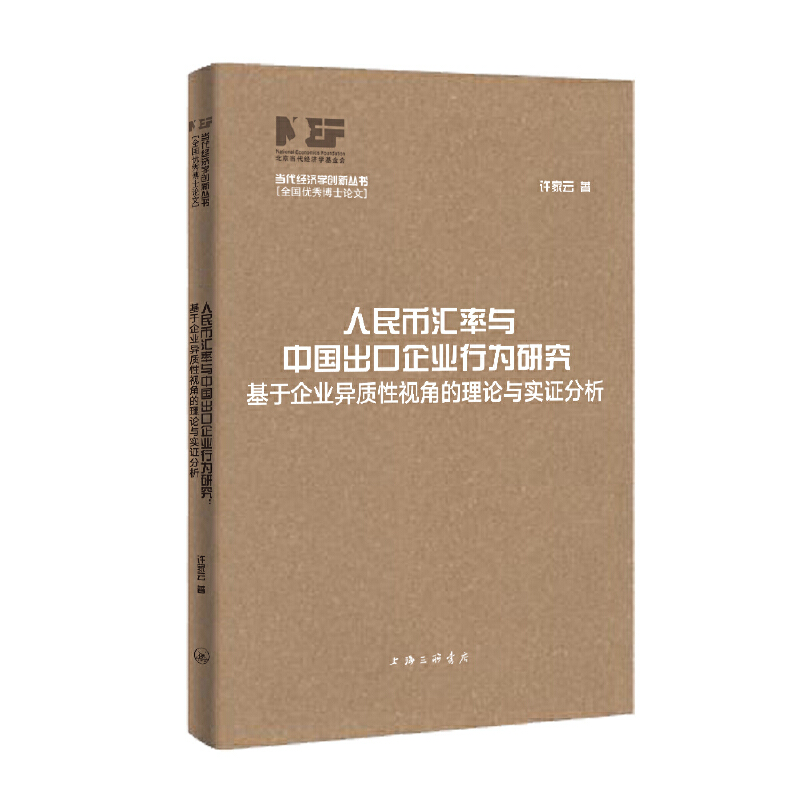 ����ŅR���c�Ї�������I(y��)�О��о�-������I(y��)���|(zh��)��ҕ�ǵ���Փ�c��(sh��)�C����