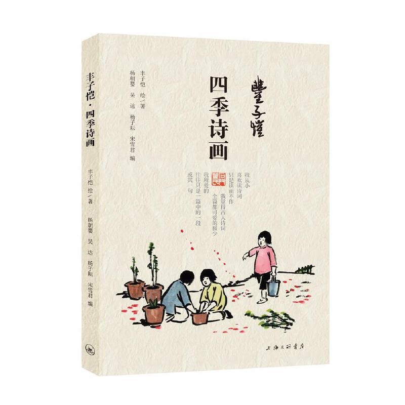 �S�Ӑ��ļ�Ԋ��