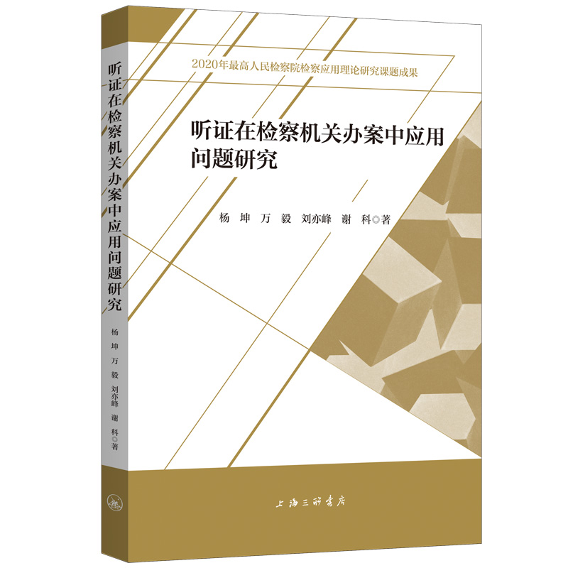  (t��ng)�C�ڙz��C(j��)�P(gu��n)�k���Б�(y��ng)�Æ�(w��n)�}�о�