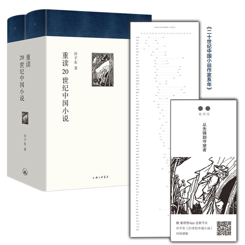 ���x20���o�Ї�С�f(���bȫ�������S�C���䌣���S�Ӗ|�n�̿�)