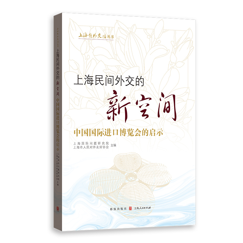 �Ϻ����g�⽻���¿��g�����Ї����H�M(j��n)�ڲ��[���Ć�ʾ