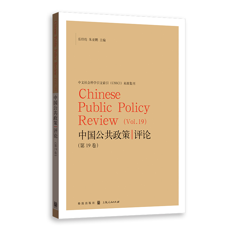 �Ї����������uՓ����19����