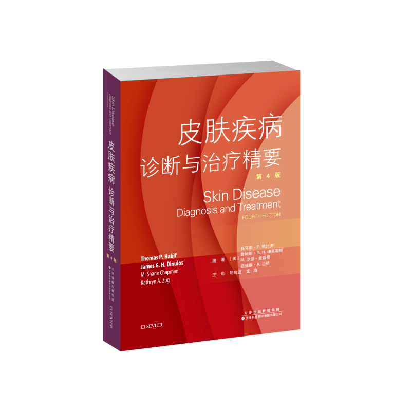 Ƥ�w�������\���c�ί���Ҫ