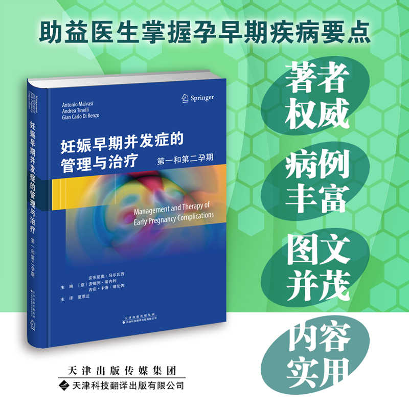 �������ڲ��l(f��)�Y�Ĺ����c�ί�:��һ�͵ڶ�����