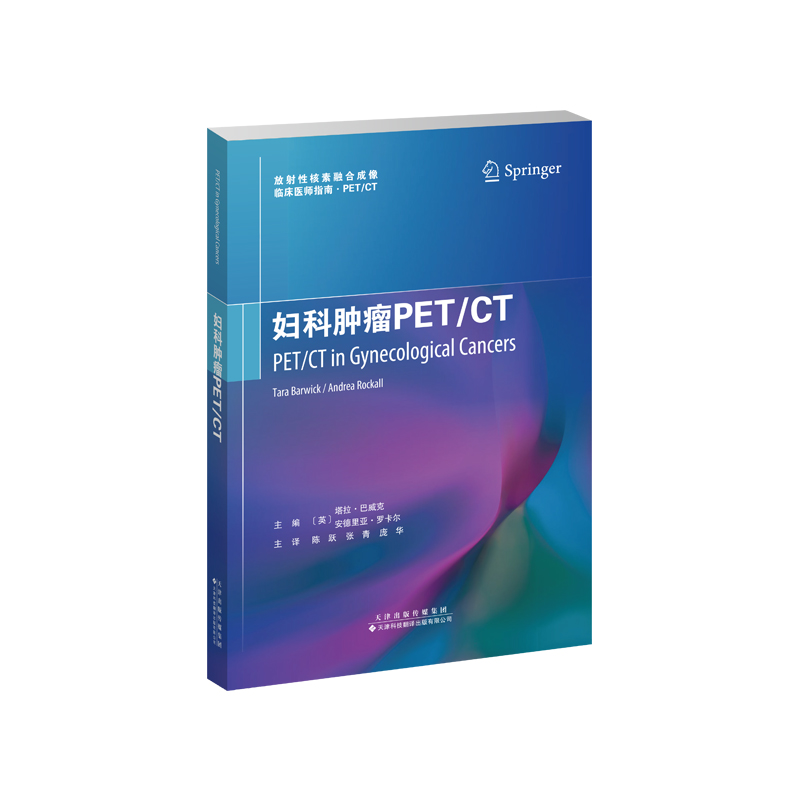 �D���[��PET/CT