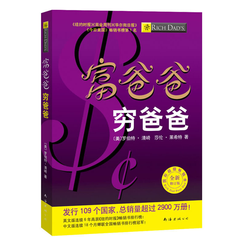 ���ְָF�ְ֣�ȫ����ӆ�棩