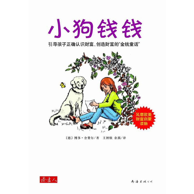 С���X�X����ʯ���\�����]�������Ę�ͯ����Ʒ��