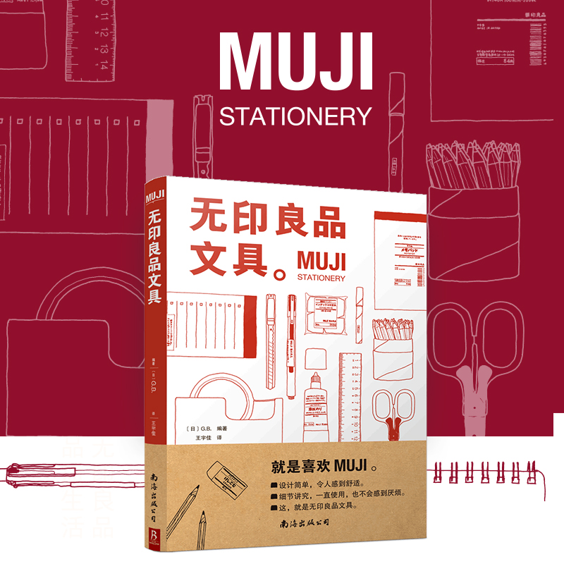 MUJI���oӡ��Ʒ�ľ�