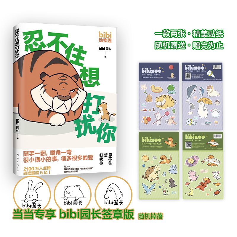 bibi����@���̲�ס���_�㣨�����������ߺ��±������˚�ԭ��(chu��ng)����С�������S��һ�������һ����2100�f���cٝ����x����