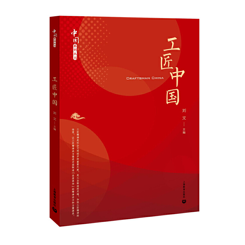 �����Ї����Ї�ϵ�У������U�����ƽ����ӛϵ���vԒ������·���������������˼�롢��(zh��n)�Ԟ�����΄գ�