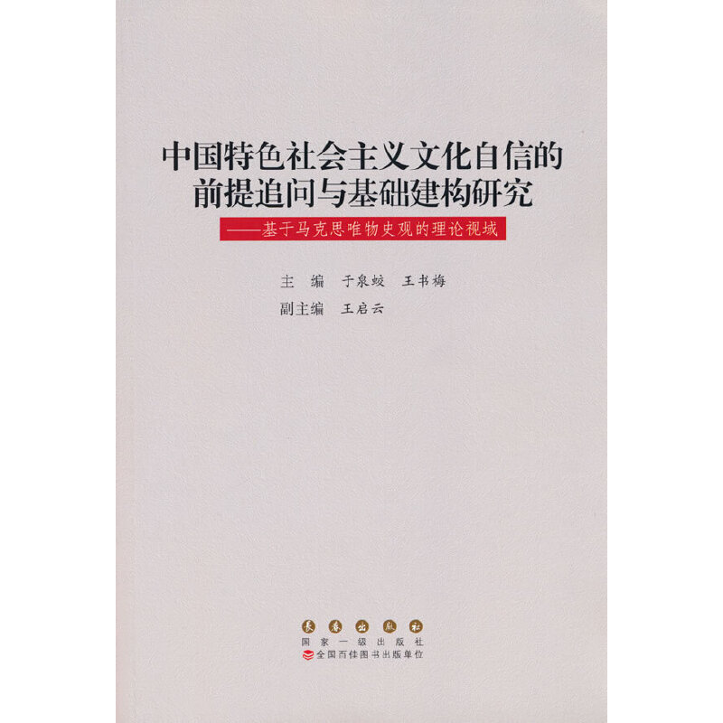 �Ї���ɫ������x�Ļ����ŵ�ǰ��׷���c���A(ch��)����(g��u)�о�