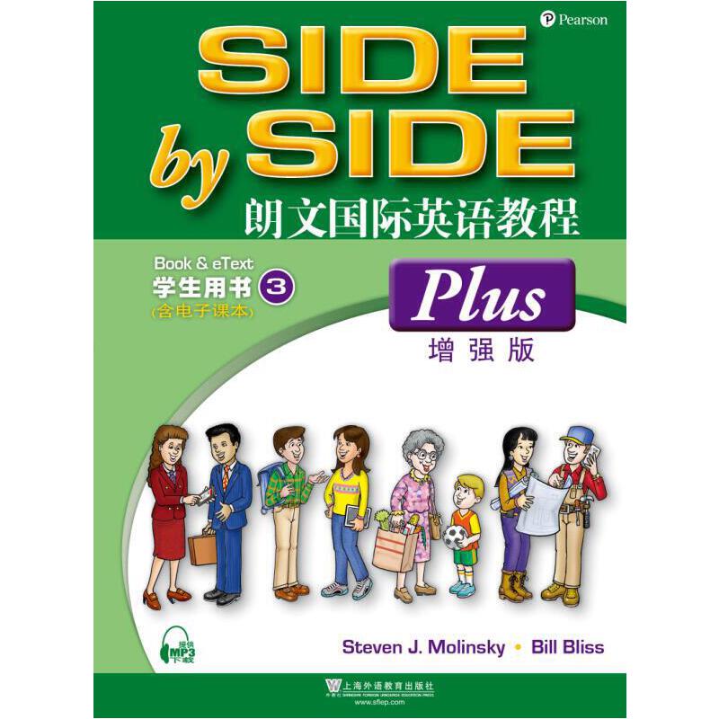 ���ć��HӢ�Z�̳̣������棩�W(xu��)���Õ�������ӕ�����3�ԣ�һ��һ�a��