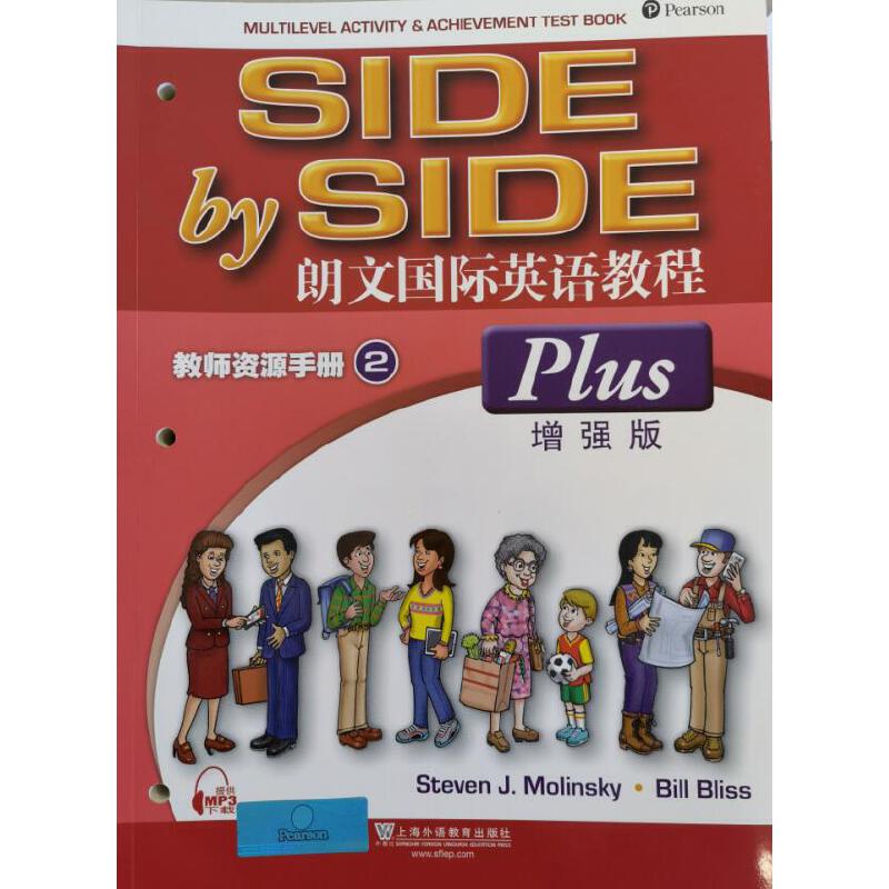 ���ć��HӢ�Z�̳̣������棩�̎��YԴ�փ� ��2��